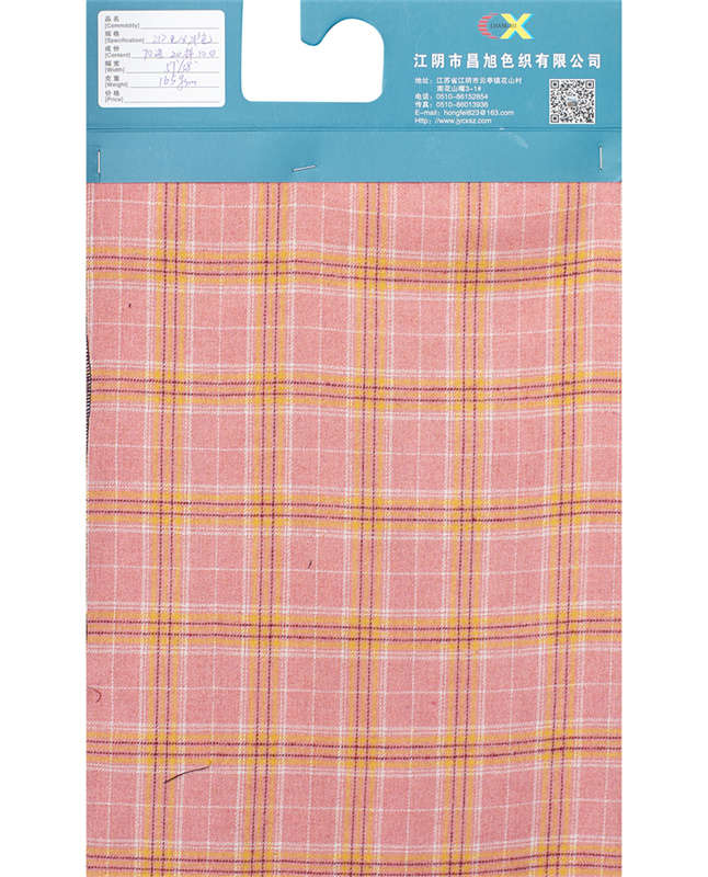 Colored Spun Flannel