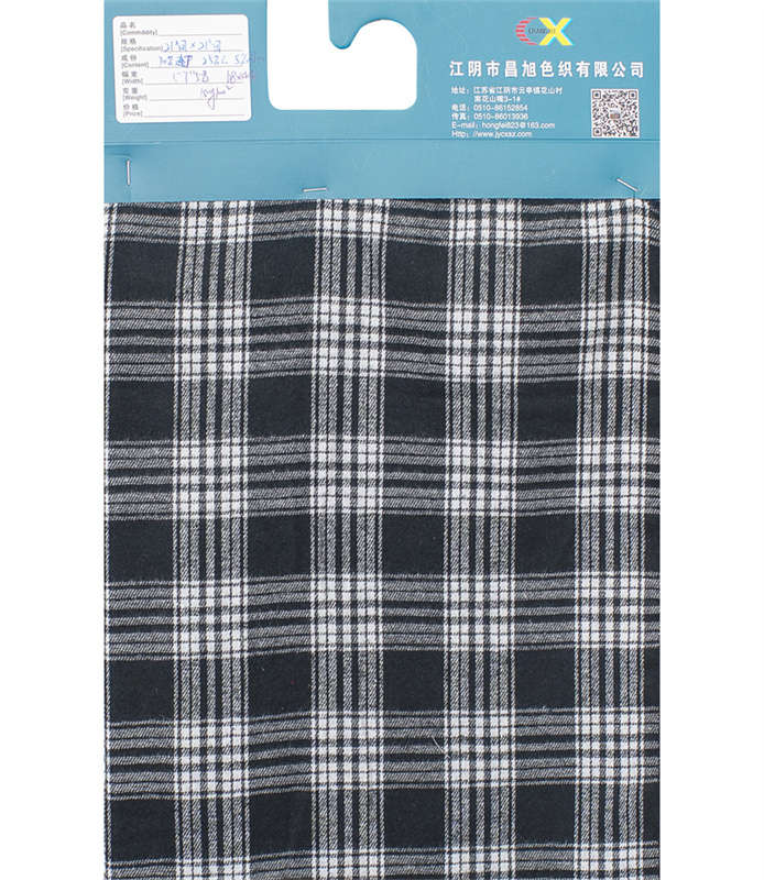 Colored Spun Flannel