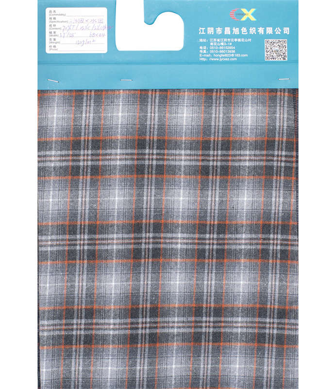 Colored Spun Flannel