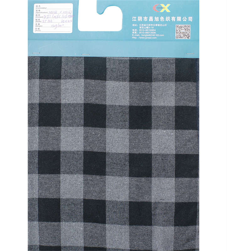 Colored Spun Flannel