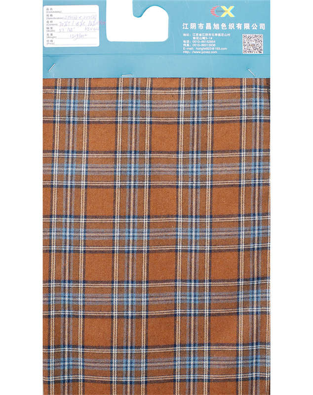 Colored Spun Flannel