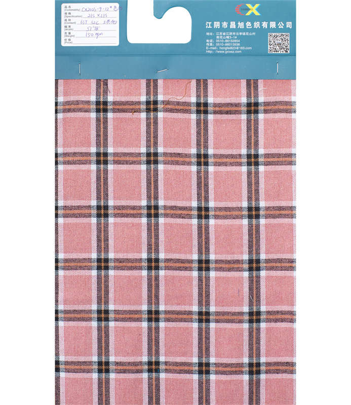 Colored Spun Flannel