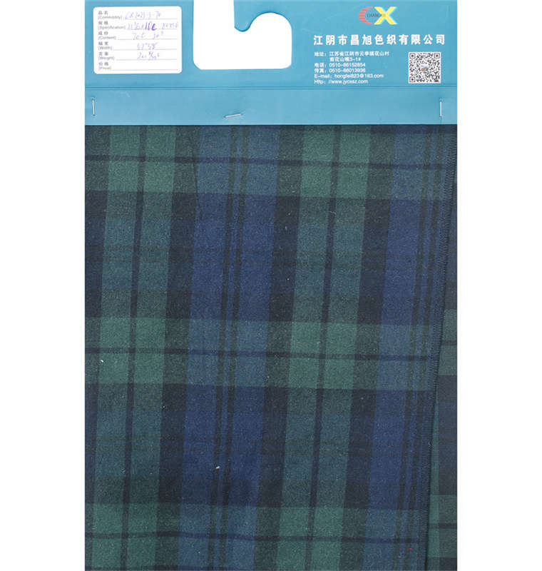 Colored Spun Flannel