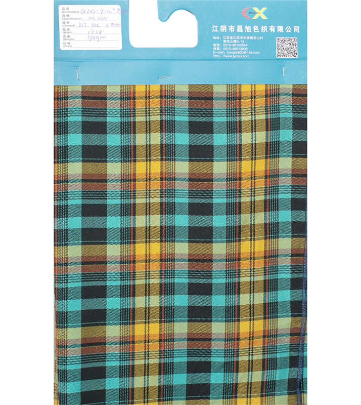 Colored Spun Flannel