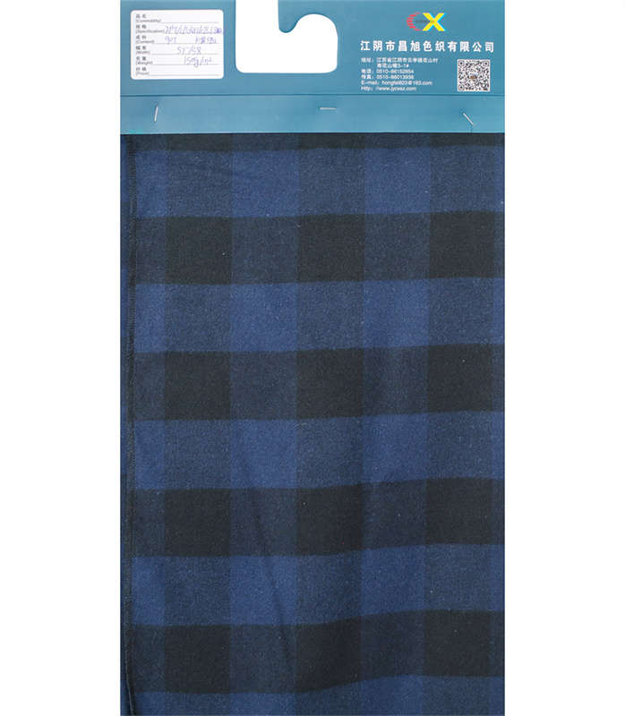 Colored Spun Flannel